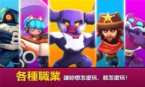 英雄强袭游戏截图2