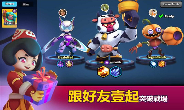 英雄强袭游戏截图1