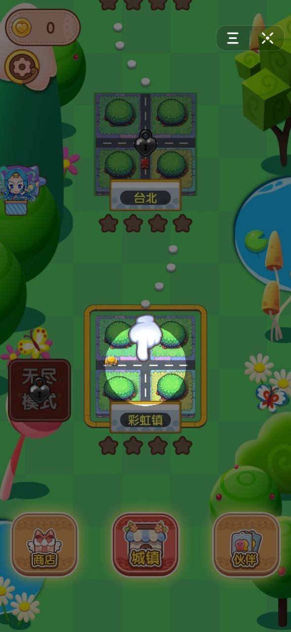 臭弟弟建房子游戏截图3