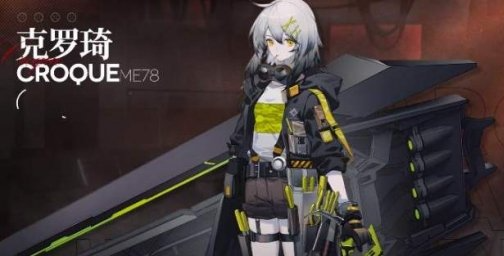 少女前线新手角色如何选择建议详解 少女前线新手角色如何选择建议详解