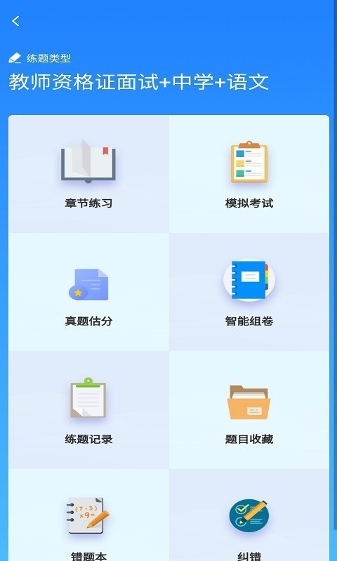 扶摇云游戏截图1