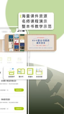 OC语文游戏截图3