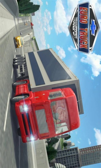卡车运输游戏截图3