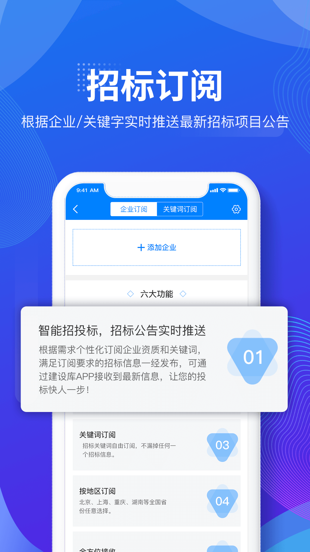 建设库游戏截图2