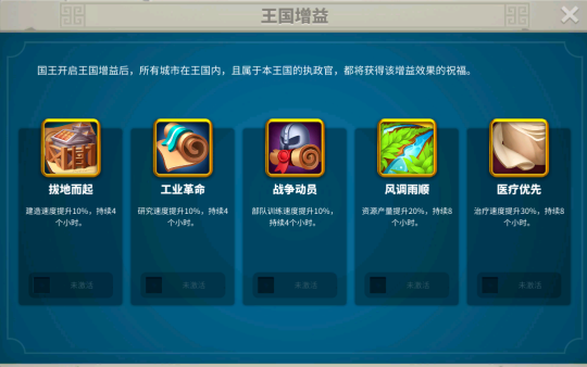 万国觉醒科技点加点操作教学攻略