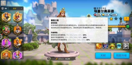 万国觉醒花木兰搭配副将建议说明