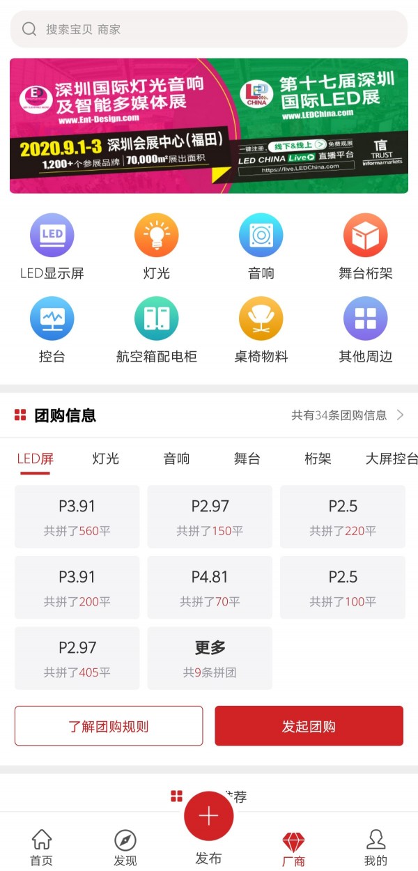 舞佰游戏截图1