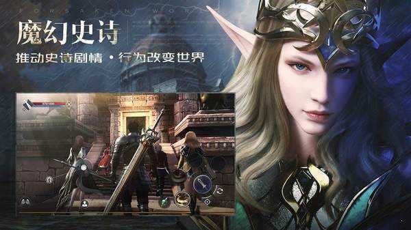 神魔大陆手游血魔强势流派定位方向介绍