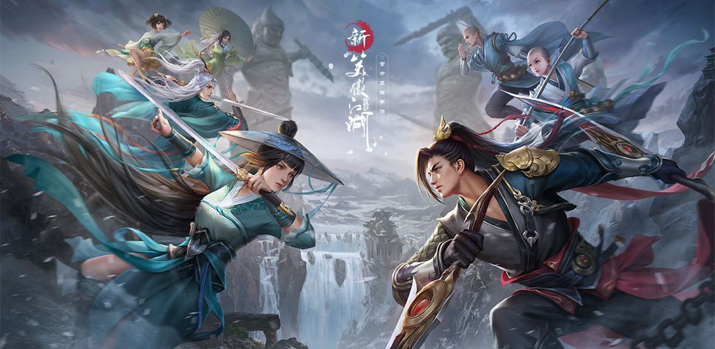 笑傲江湖手游无相副本及战场定位详解