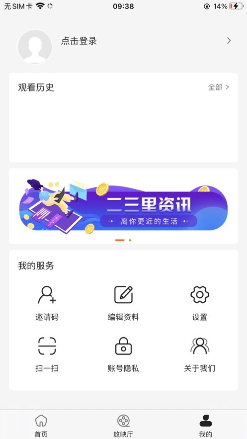 馒头视频游戏截图1