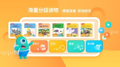 新东方小书童游戏截图3