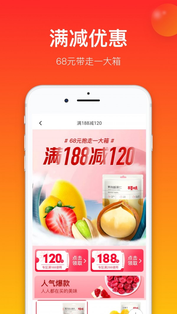 小鹿会员游戏截图1