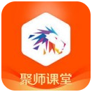 聚师课堂