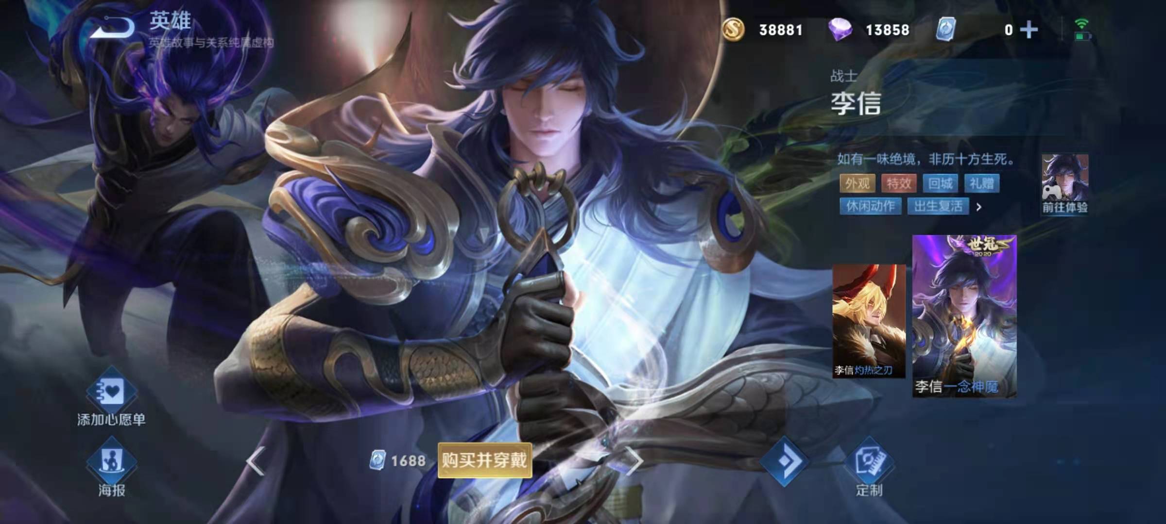 王者荣耀李信改动之后怎么玩 李信玩法介绍 王者荣耀李信改动之后怎么玩 李信玩法介绍