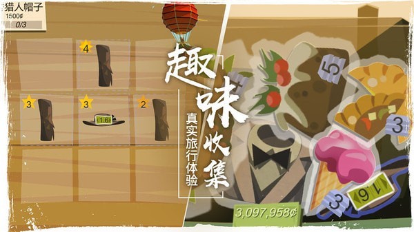 边境之旅游戏可以怎样玩 基本玩法推荐 边境之旅游戏可以怎样玩 基本玩法推荐