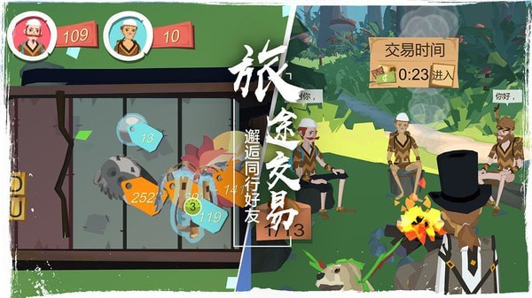 边境之旅游戏可以怎样玩 基本玩法推荐 边境之旅游戏可以怎样玩 基本玩法推荐