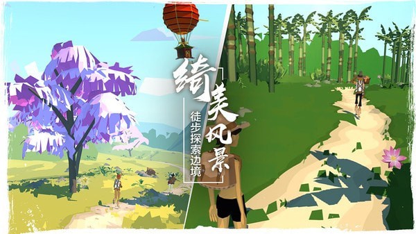 边境之旅游戏可以怎样玩 基本玩法推荐
