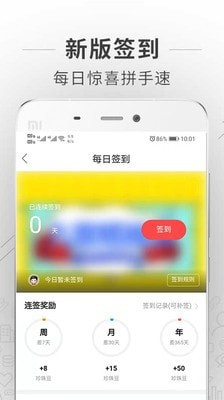 蚌埠论坛游戏截图3