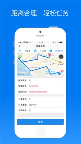 达达骑士版游戏截图1