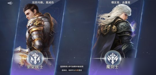 神魔大陆战士高生存高爆发能力养成方式详解