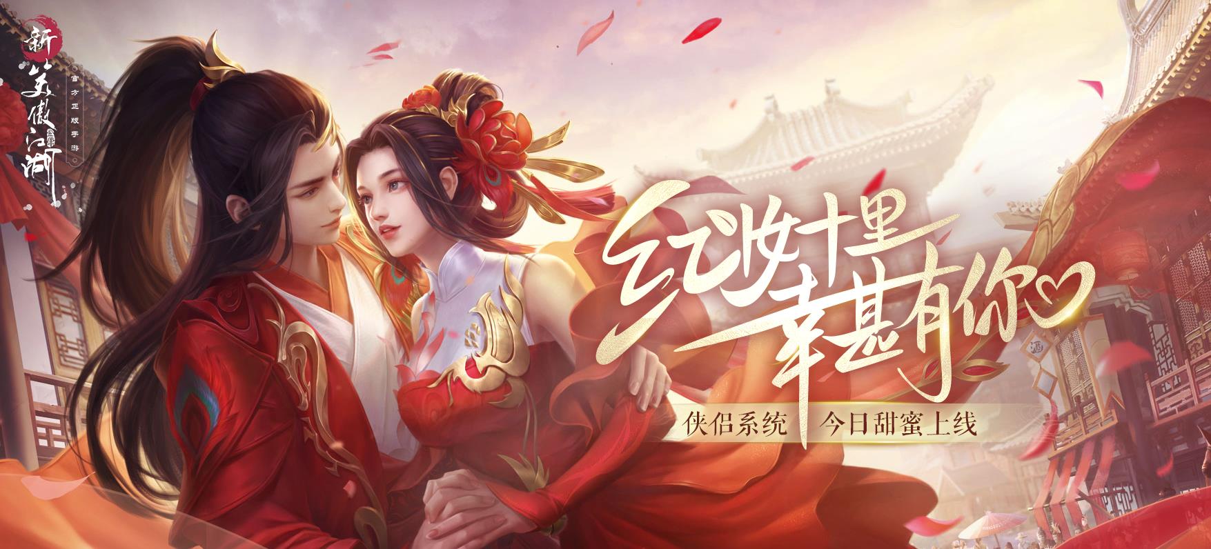 笑傲江湖手游华山职业各流派强势点分析