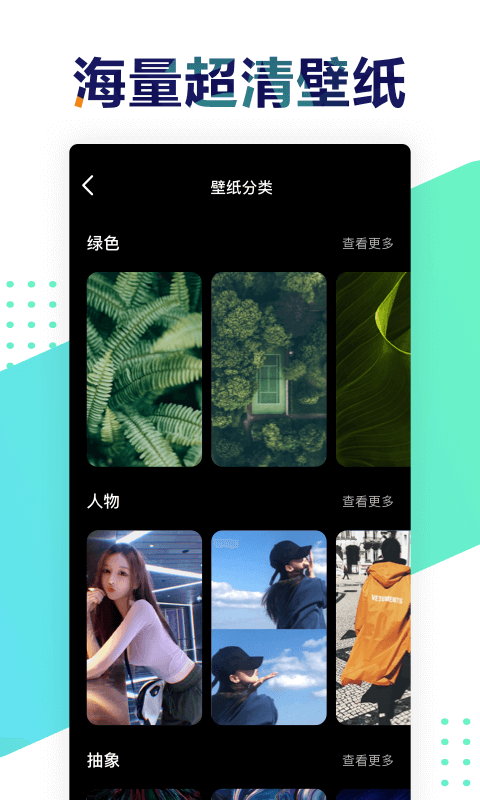 遥望游戏截图3
