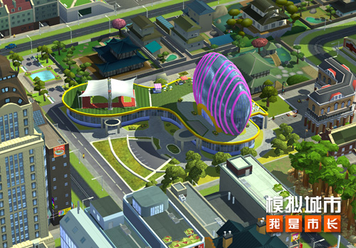 《模拟城市：我是市长》建造东方公园迎接欢乐长假
