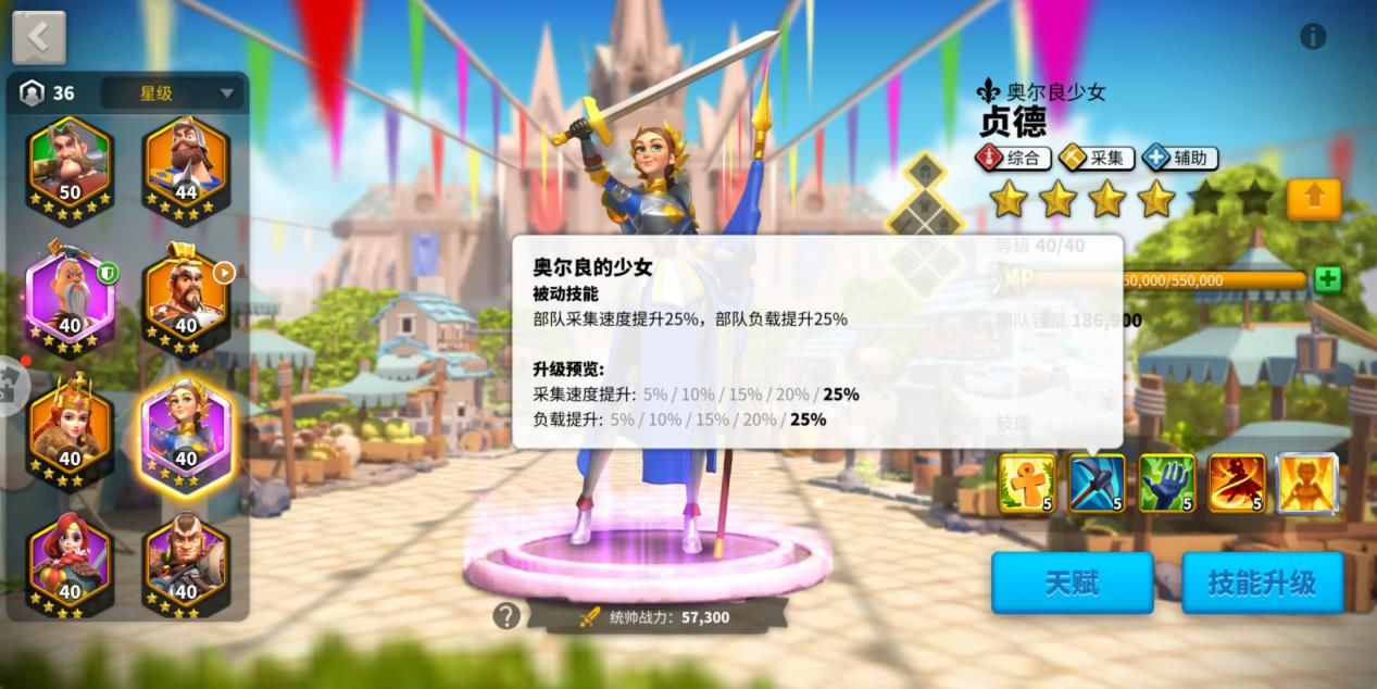 万国觉醒贞德如何加点 操作流程详解