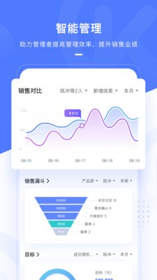 销氪游戏截图3