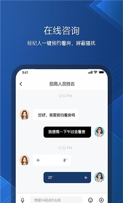 启租网游戏截图1