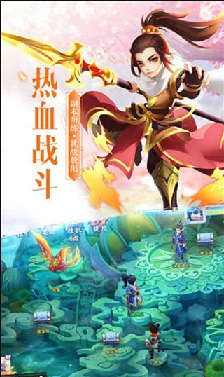 神魔遮天传游戏截图2