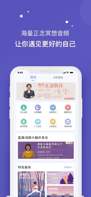 5P医学游戏截图1