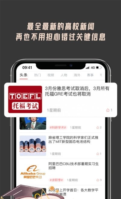 搭咯游戏截图1