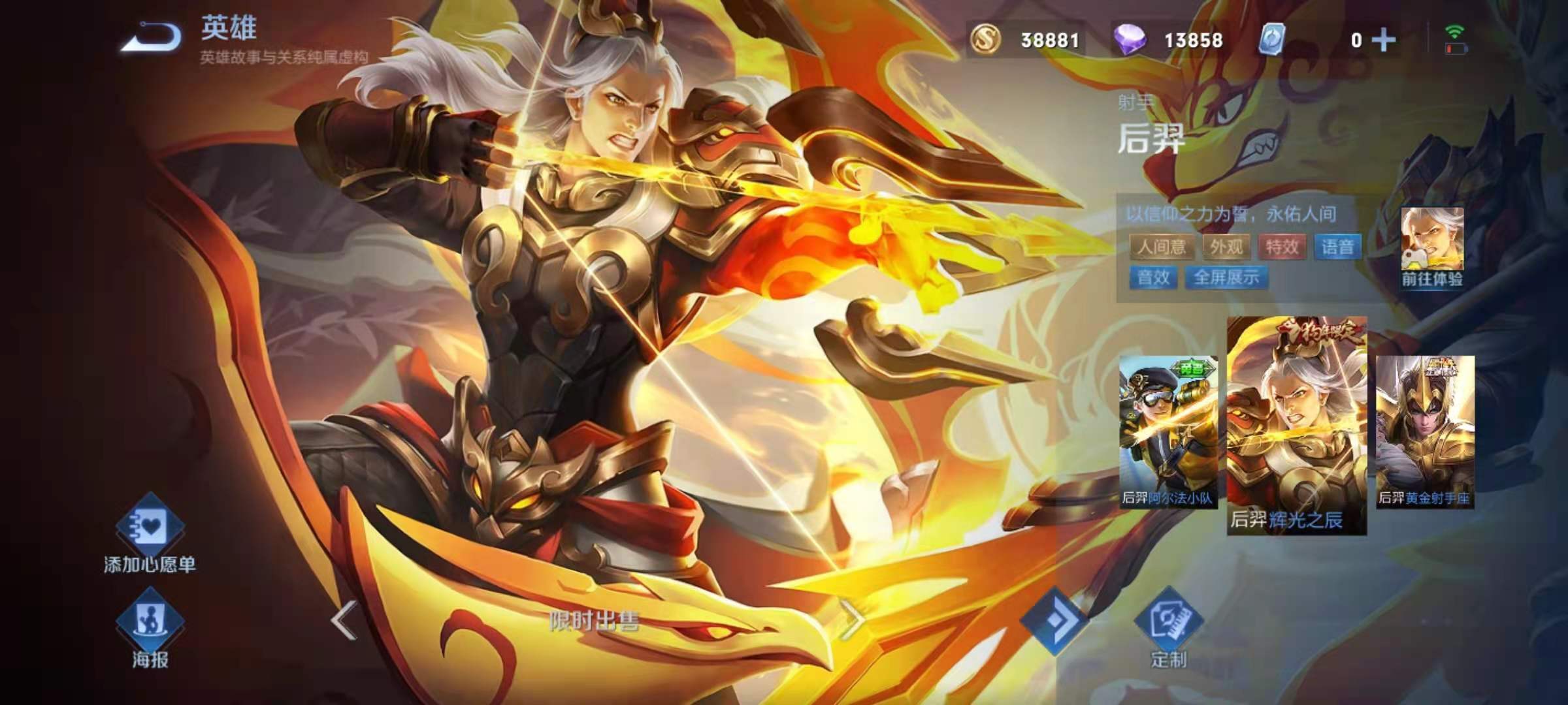 王者荣耀最强射手英雄是谁最强射手推荐