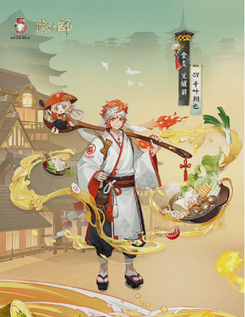 阴阳师食灵斗技强度搭配说明详解