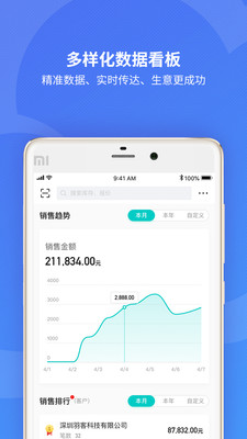 精斗云游戏截图3