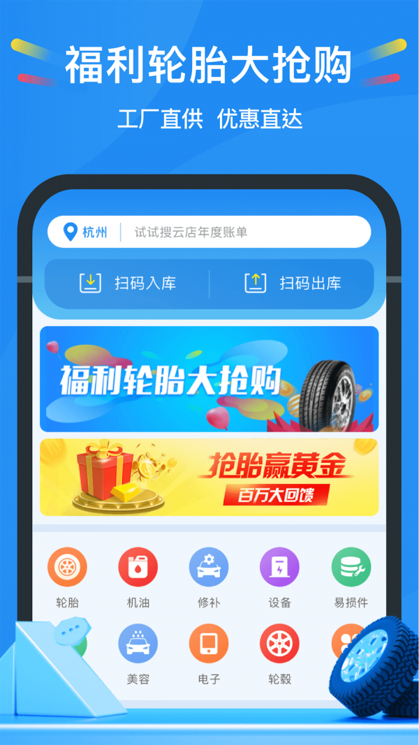 中策云店游戏截图2