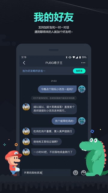 YOTOK游戏截图2