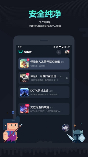 YOTOK游戏截图1