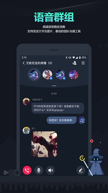 YOTOK游戏截图3