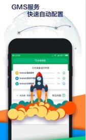 vstar空间游戏截图2