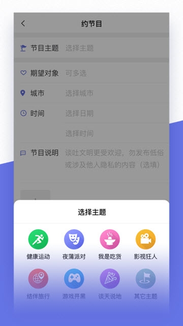 猫咪街区游戏截图3