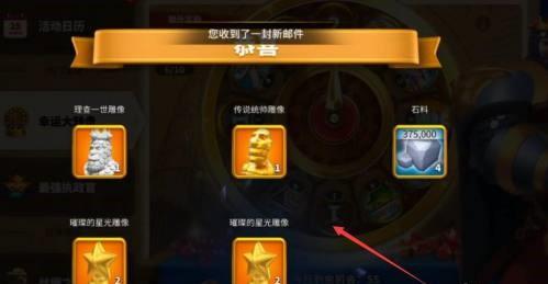 万国觉醒幸运大转盘性价比说明详解