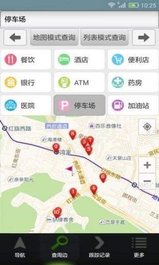 91卫图助手游戏截图3