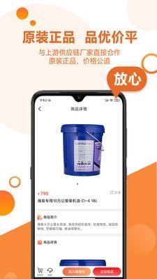 卡配配游戏截图2