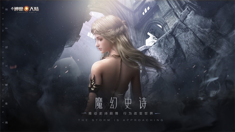 神魔大陆手游牧师核心技能及补输出手法详解