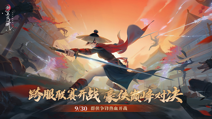 笑傲江湖手游华山密洞效率输出通关方式介绍