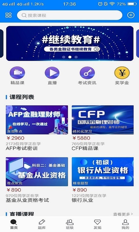 东方百年游戏截图3