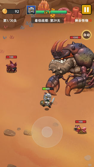 猎龙高手游戏截图2