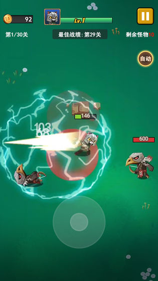 猎龙高手游戏截图1